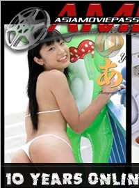 Yua Ryouke on inflatable toys